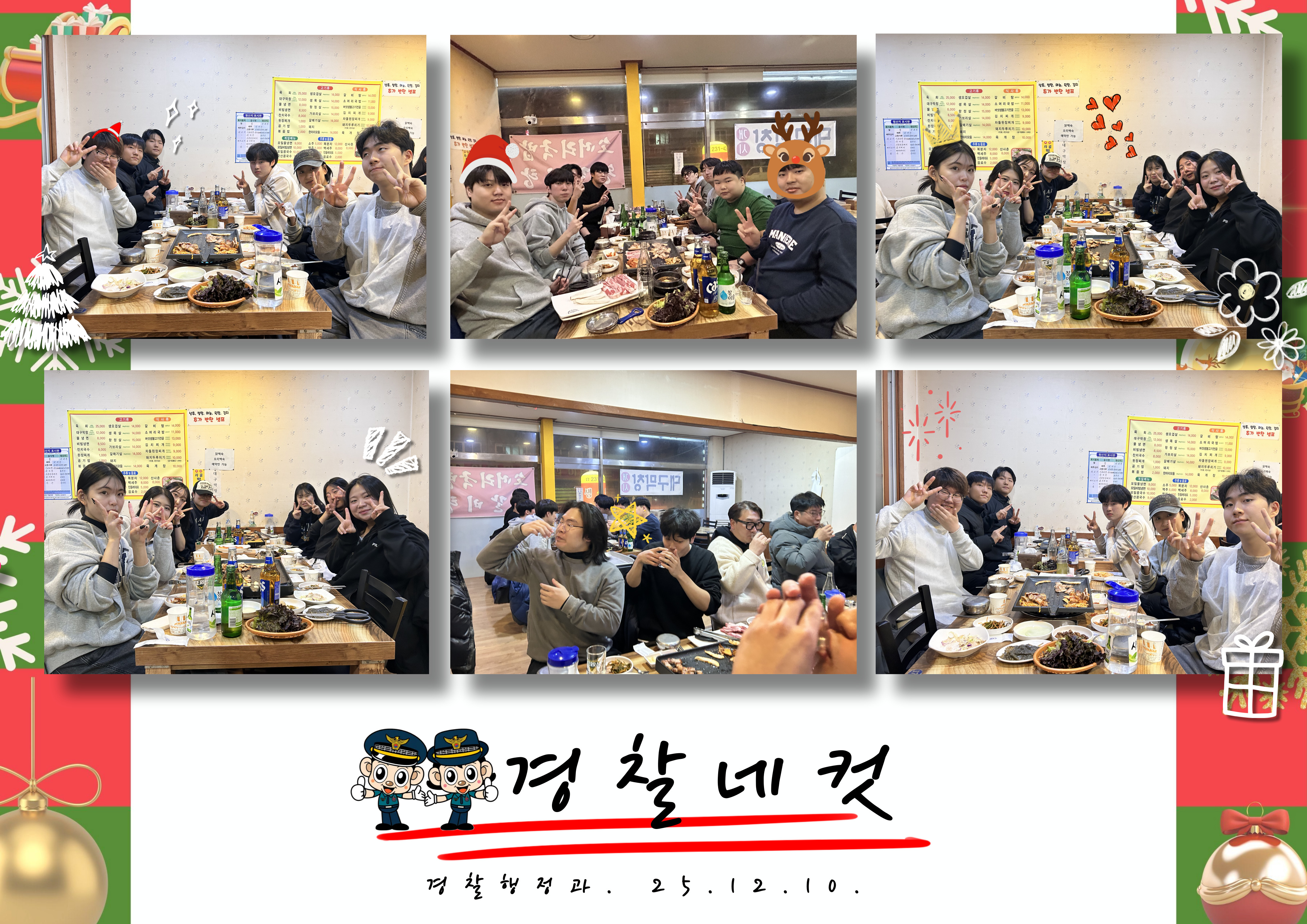 게시물의 3번째 이미지 - 하단 참조