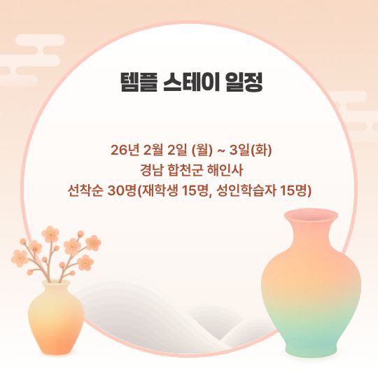 게시물의 3번째 이미지 - 하단 참조